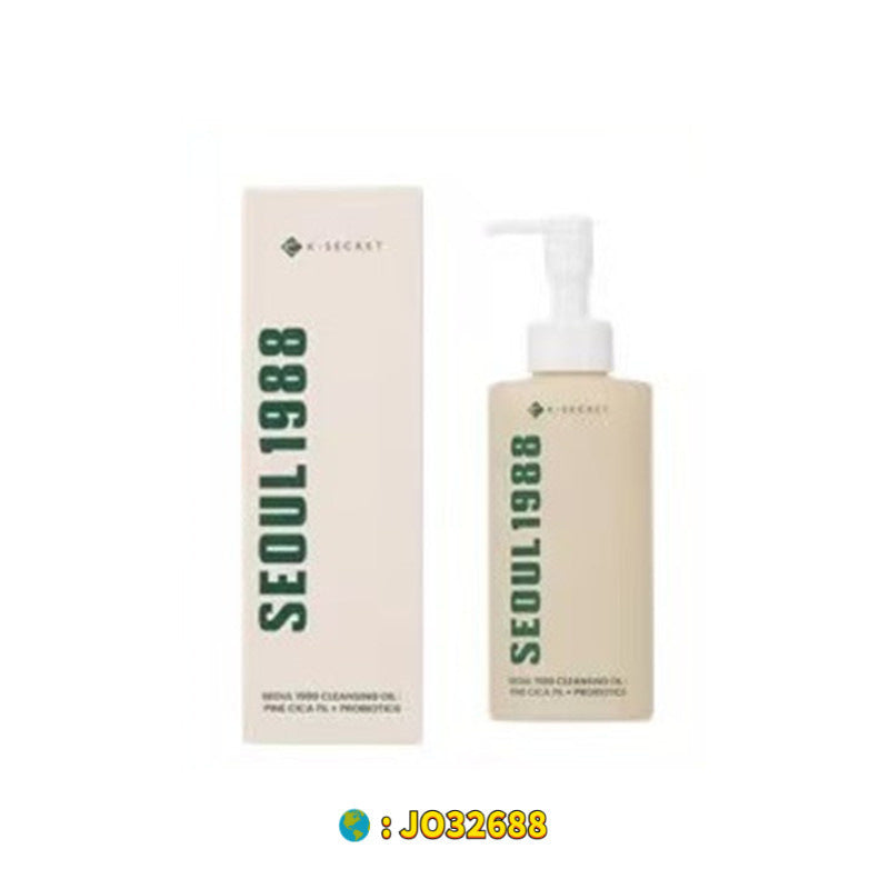 Cleansing Oil