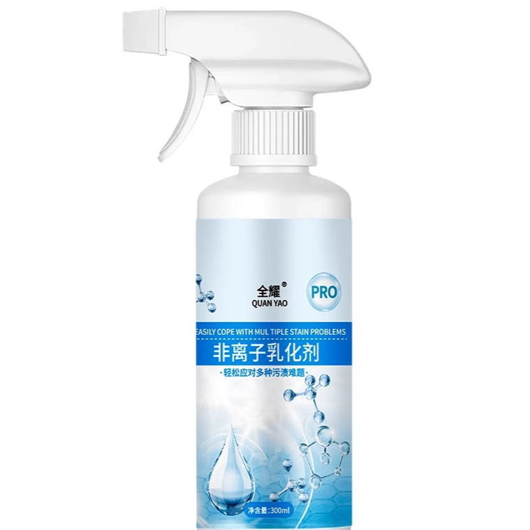 Clothing Emulsifier Spray