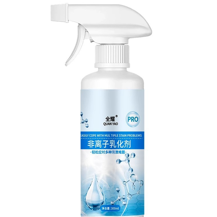 Clothing Emulsifier Spray