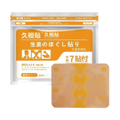 Cold compress hot compress plaster paste