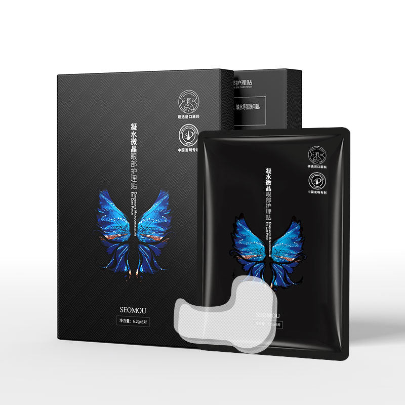 Collagen Anti-wrinkle Forehead Patch
