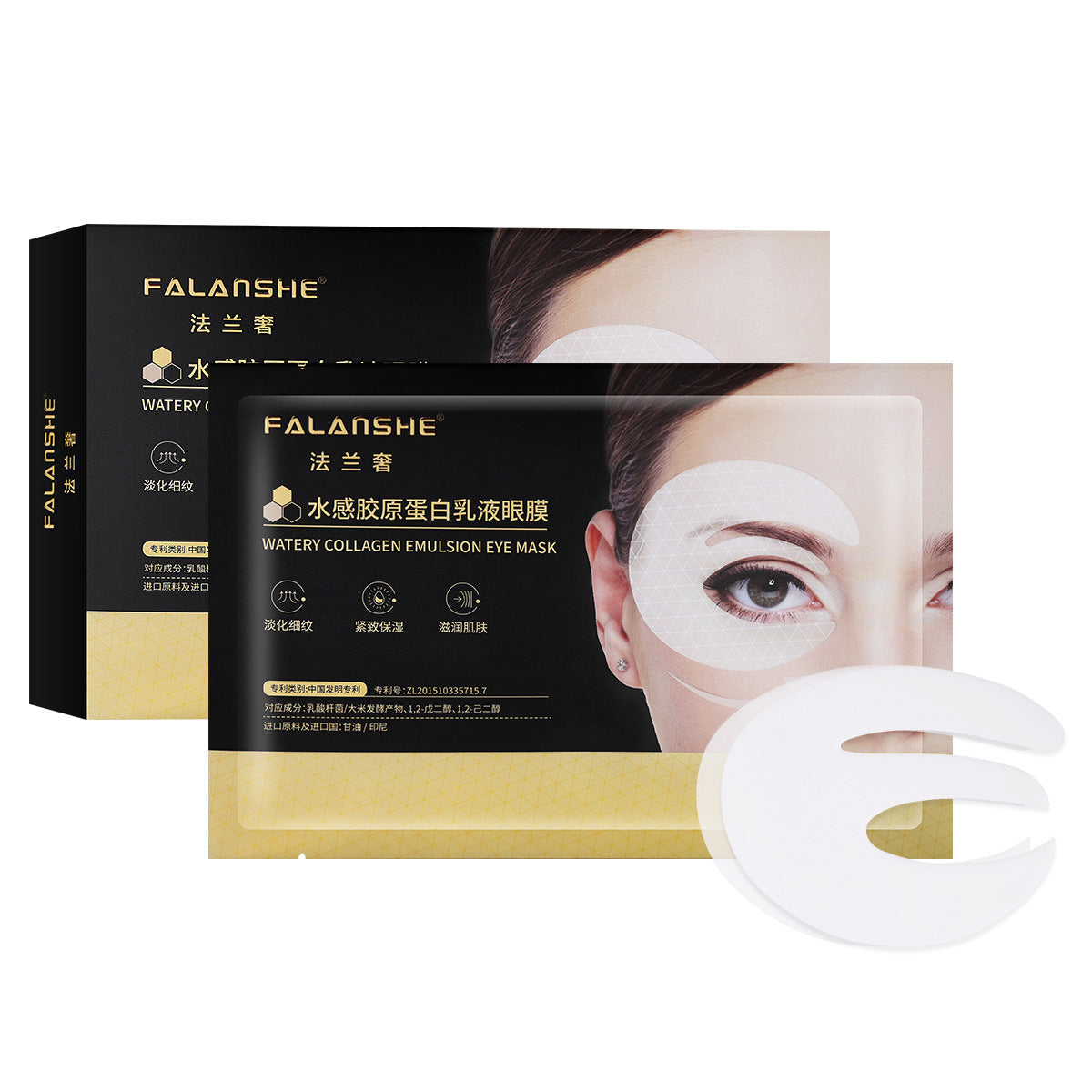 Collagen Emulsion Forehead Patch Eye Mask
