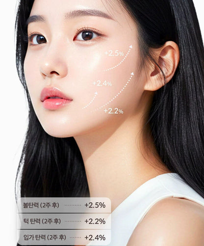 Collagen Essence