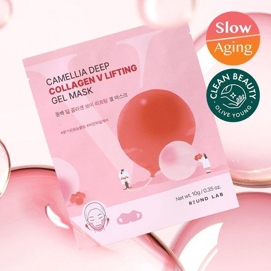 Collagen Gel Facial Mask