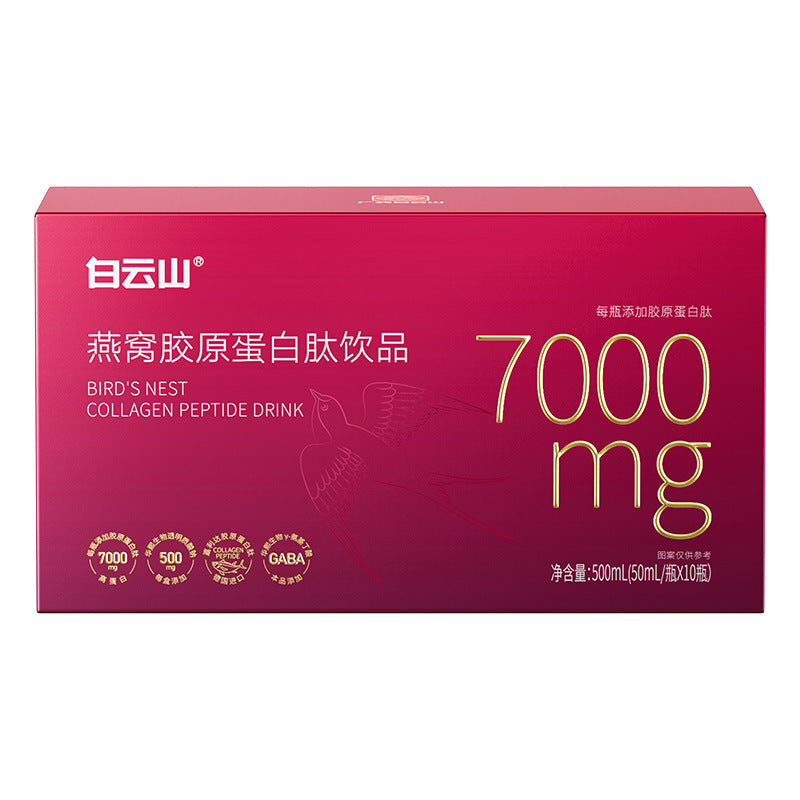 Collagen Peptide Drink