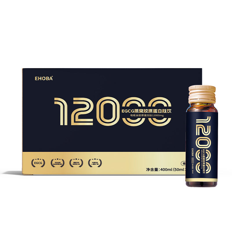 Collagen Peptide EGCG Oral Liquid
