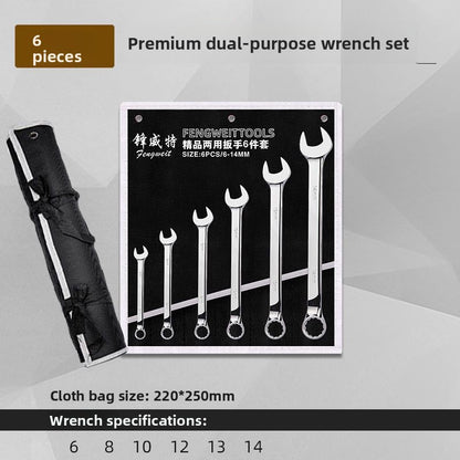Combination Wrench Set