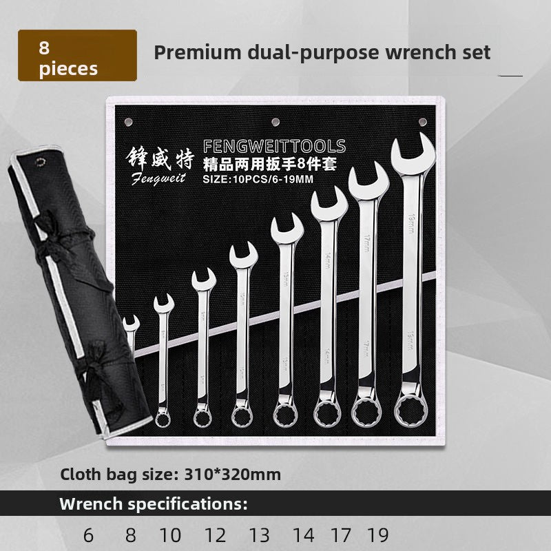 Combination Wrench Set