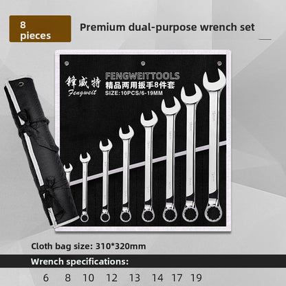Combination Wrench Set