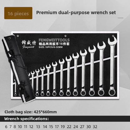Combination Wrench Set