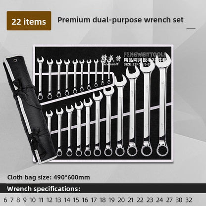 Combination Wrench Set
