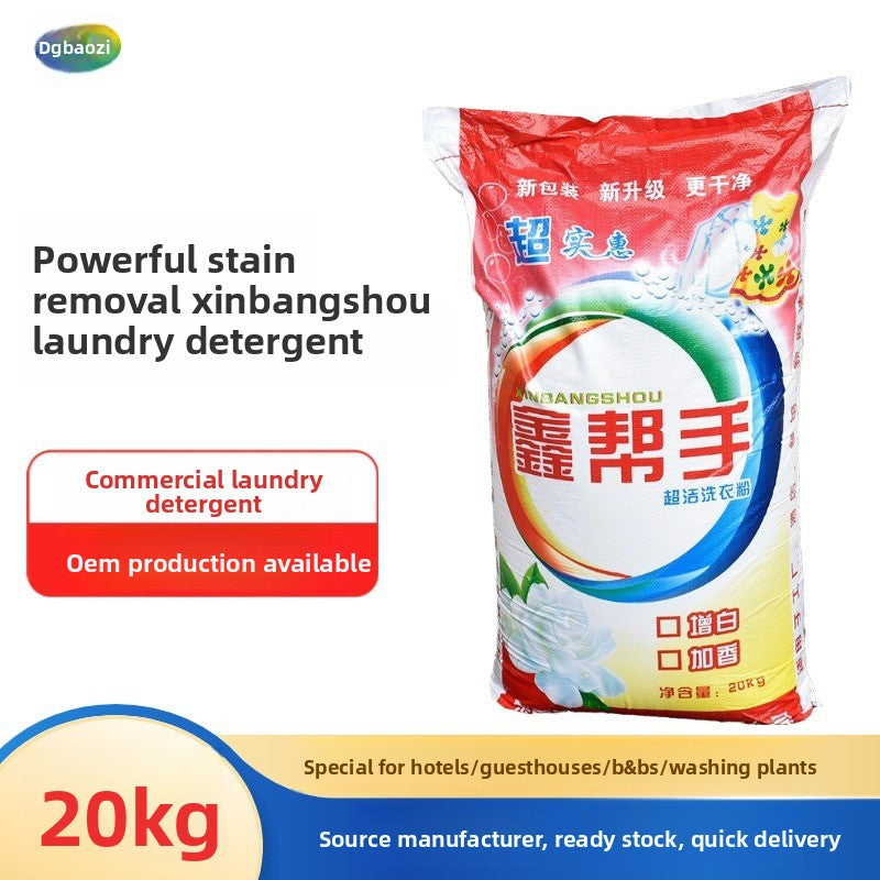 Commercial laundry detergent