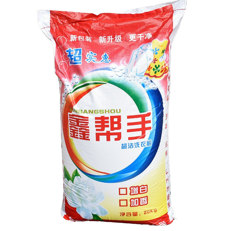 Commercial laundry detergent