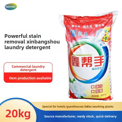 Commercial laundry detergent
