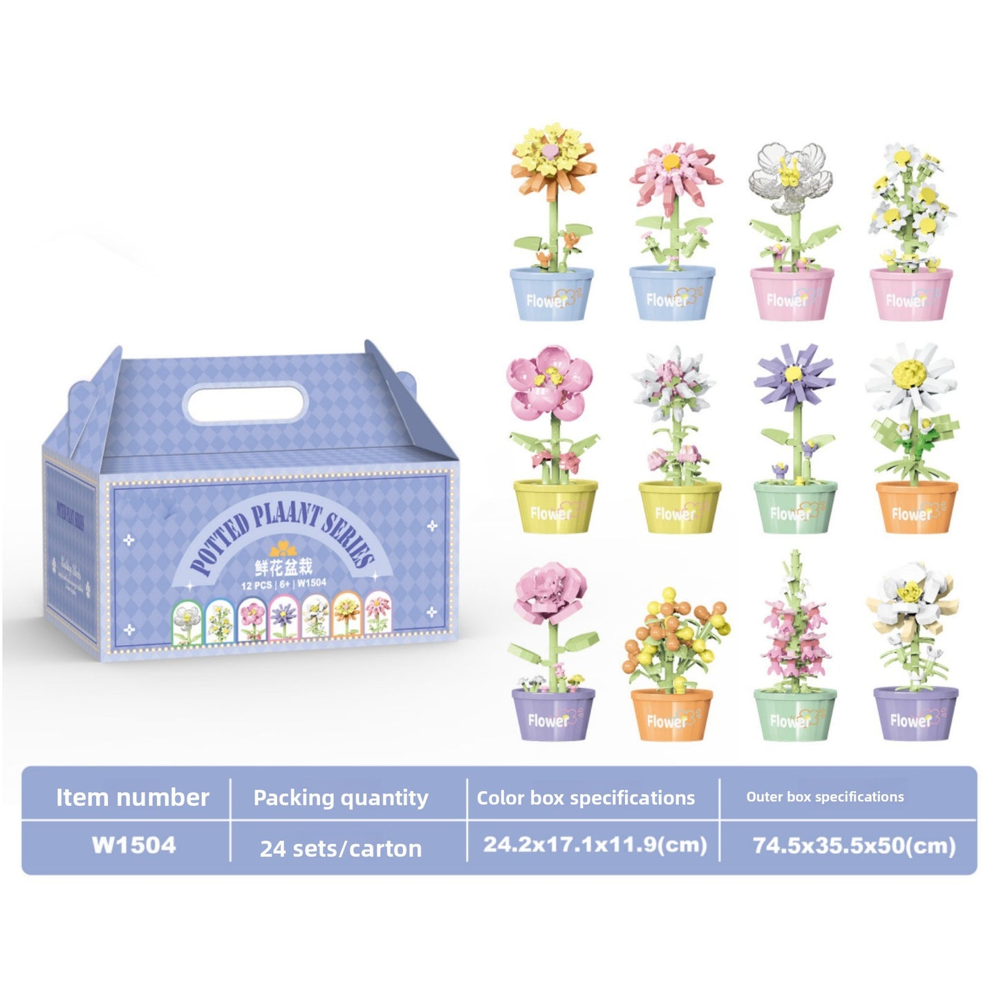 Compatible Building Blocks Flower Plant