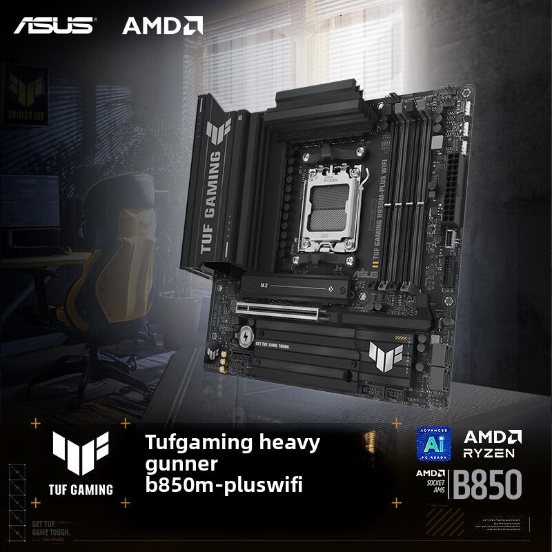 Computer Motherboard