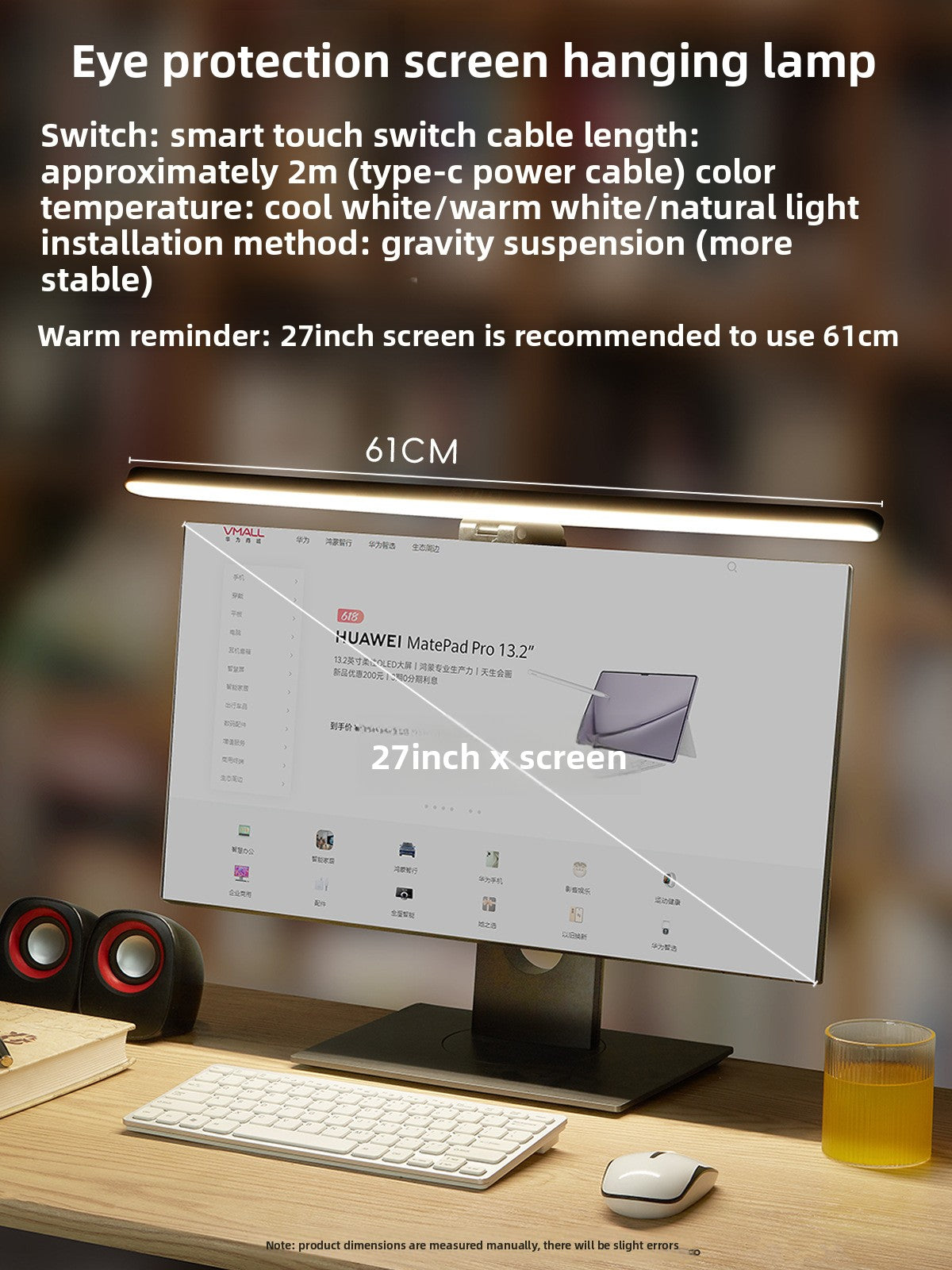 Computer Screen Hanging Lamp with Eye Protection