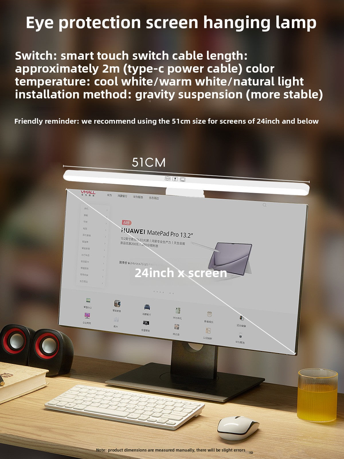 Computer Screen Hanging Lamp with Eye Protection