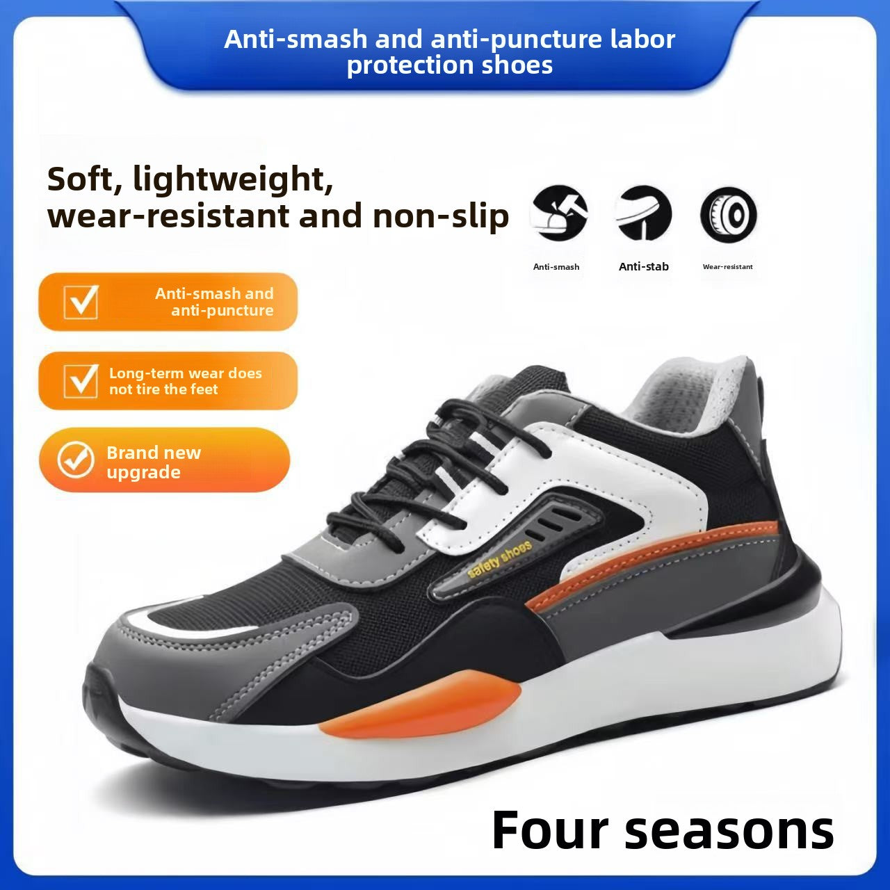Construction site protective work shoes