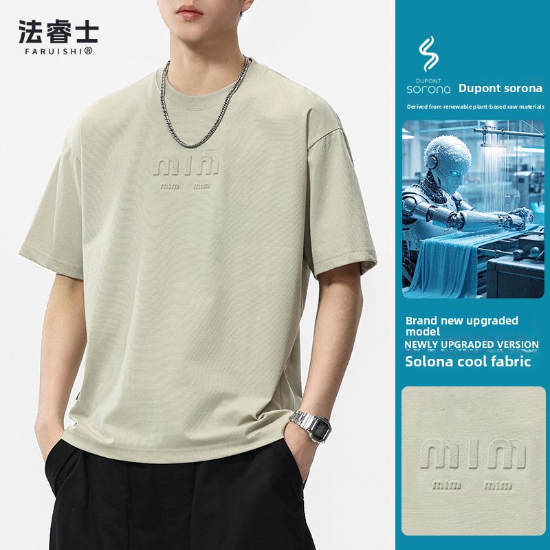 Cooling Ice Silk Mens T-Shirt