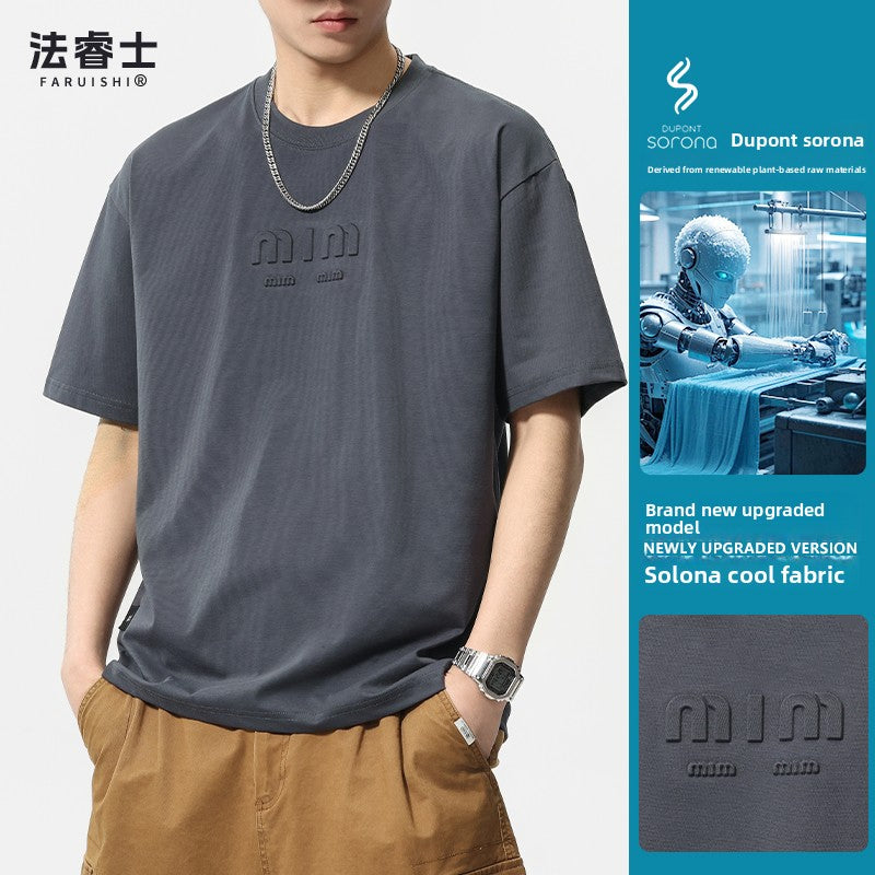 Cooling Ice Silk Mens T-Shirt