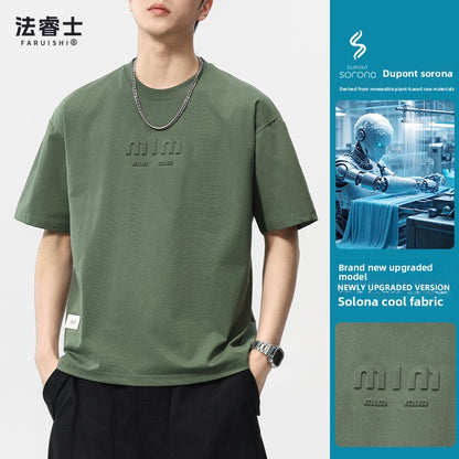 Cooling Ice Silk Mens T-Shirt