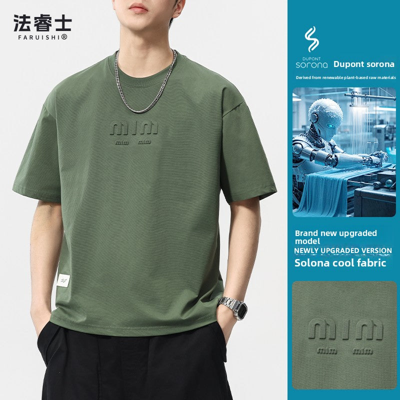Cooling Ice Silk Mens T-Shirt
