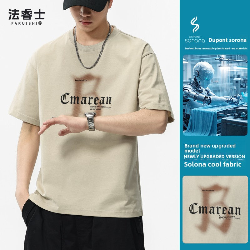 Cooling Ice Silk Mens T-Shirt