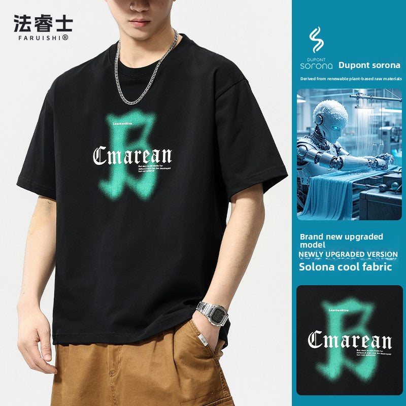 Cooling Ice Silk Mens T-Shirt