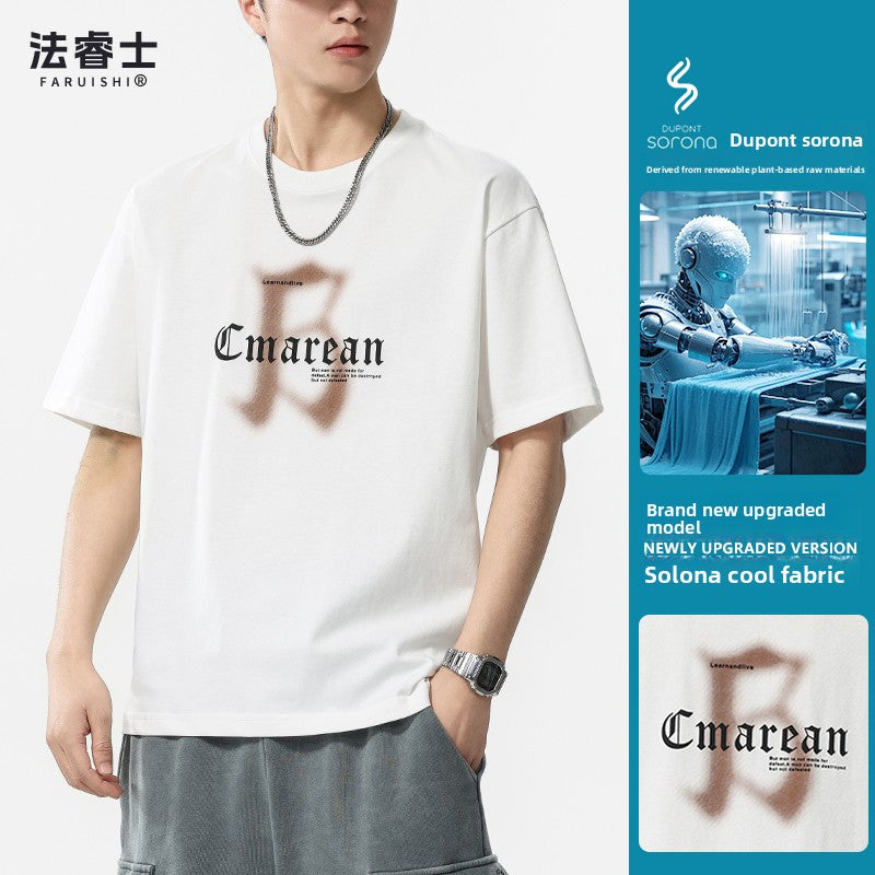 Cooling Ice Silk Mens T-Shirt