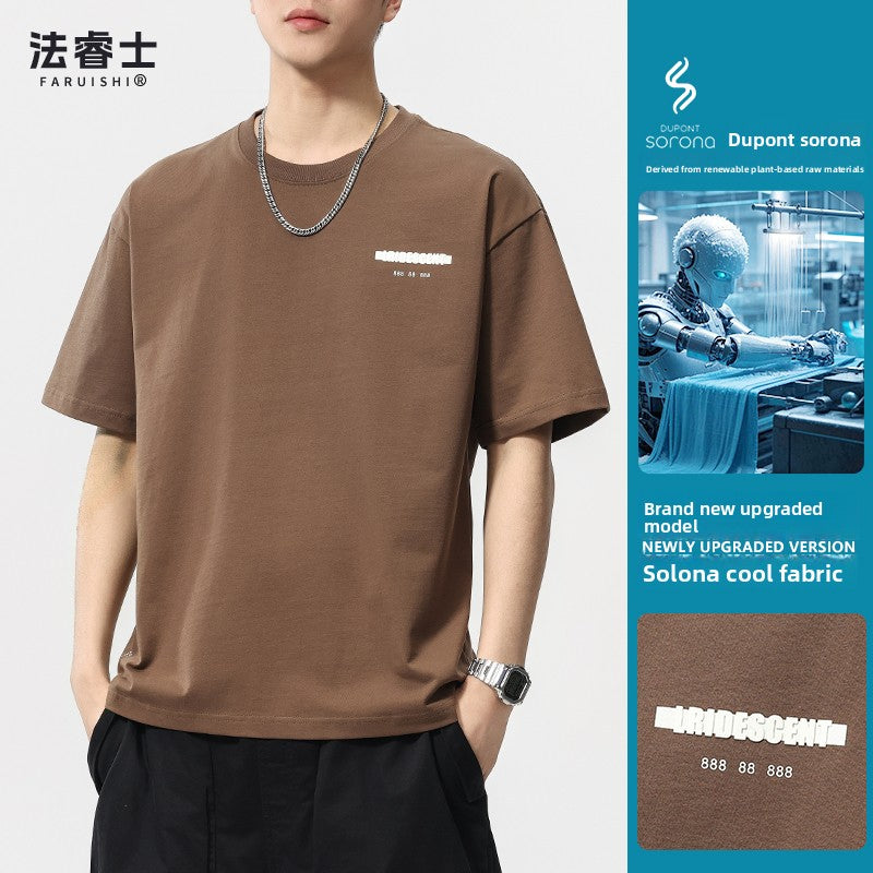 Cooling Ice Silk Mens T-Shirt