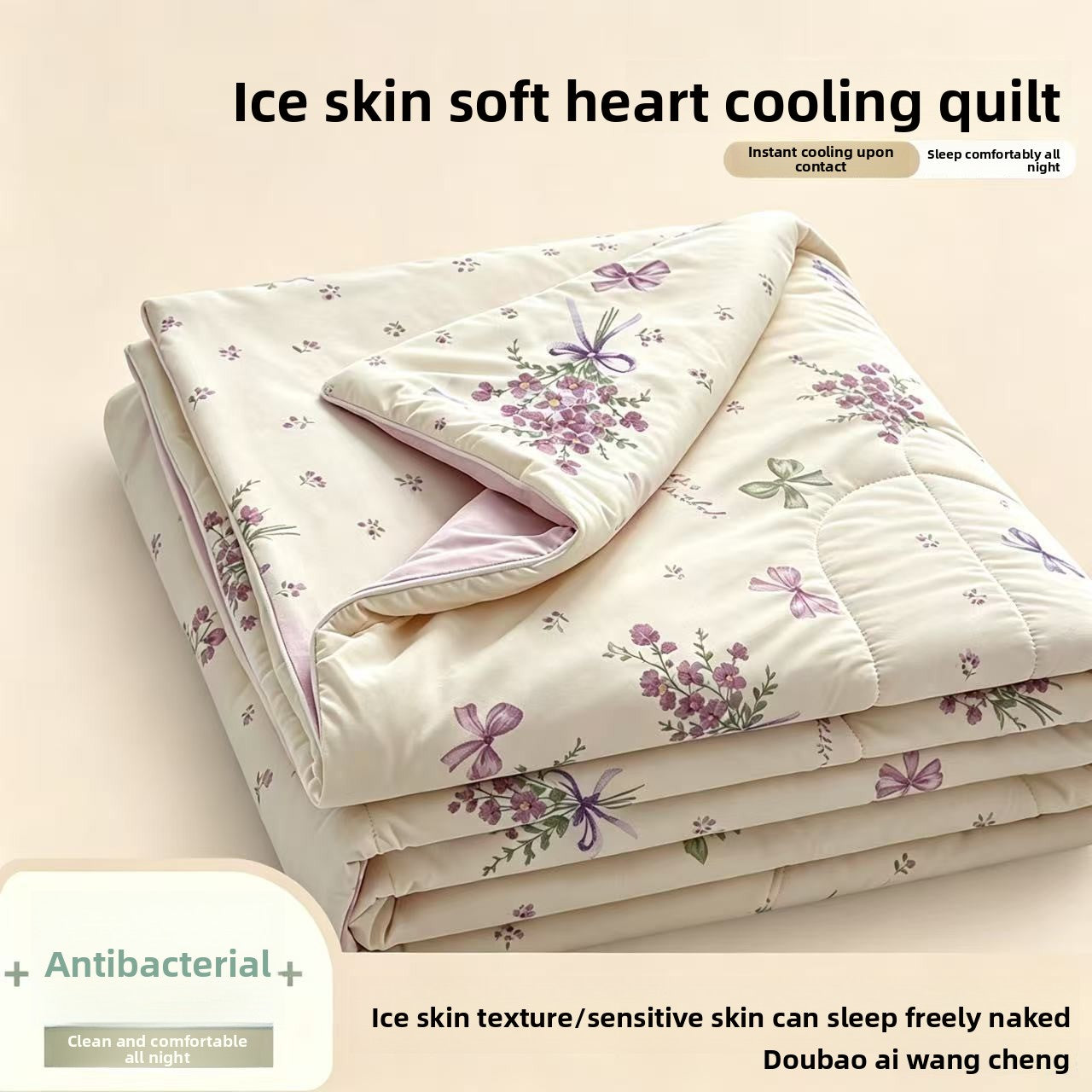 Cooling Silk Summer Quilt