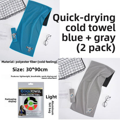 Cooling Towel