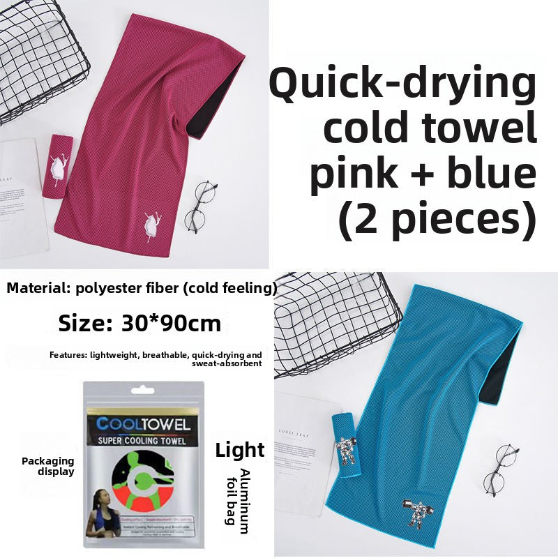 Cooling Towel