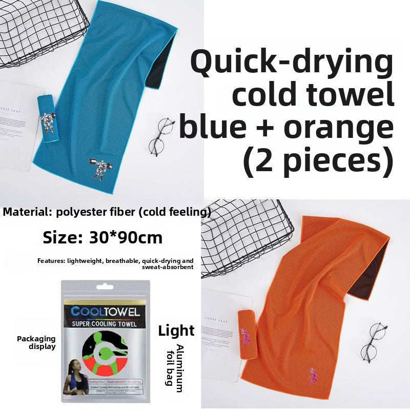 Cooling Towel