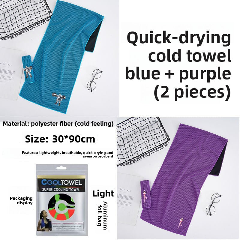 Cooling Towel