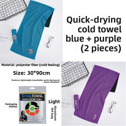 Cooling Towel