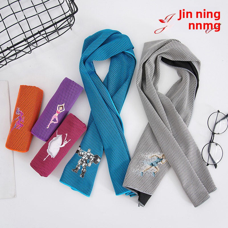 Cooling Towel