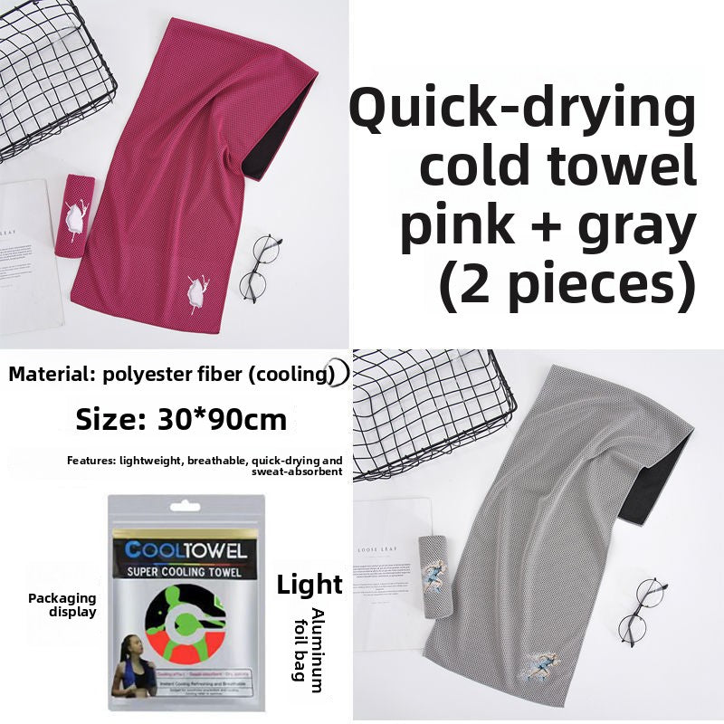 Cooling Towel