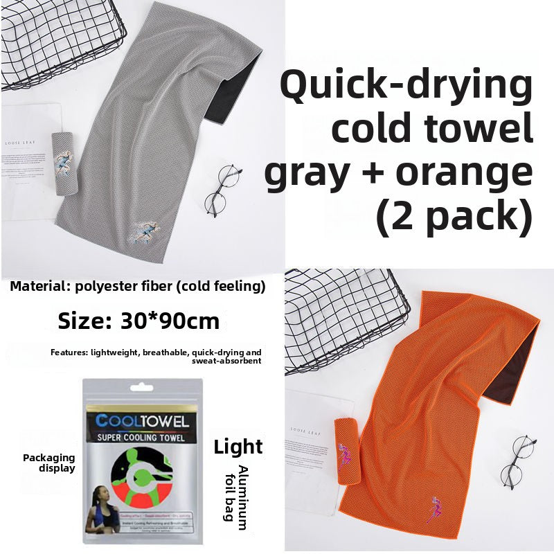 Cooling Towel