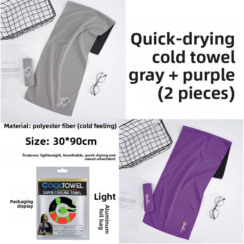 Cooling Towel