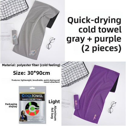Cooling Towel