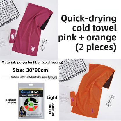 Cooling Towel