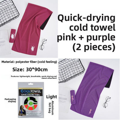 Cooling Towel
