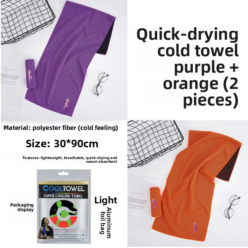 Cooling Towel