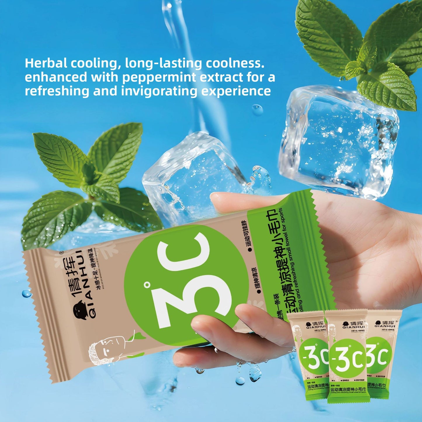 Cooling towel wipes
