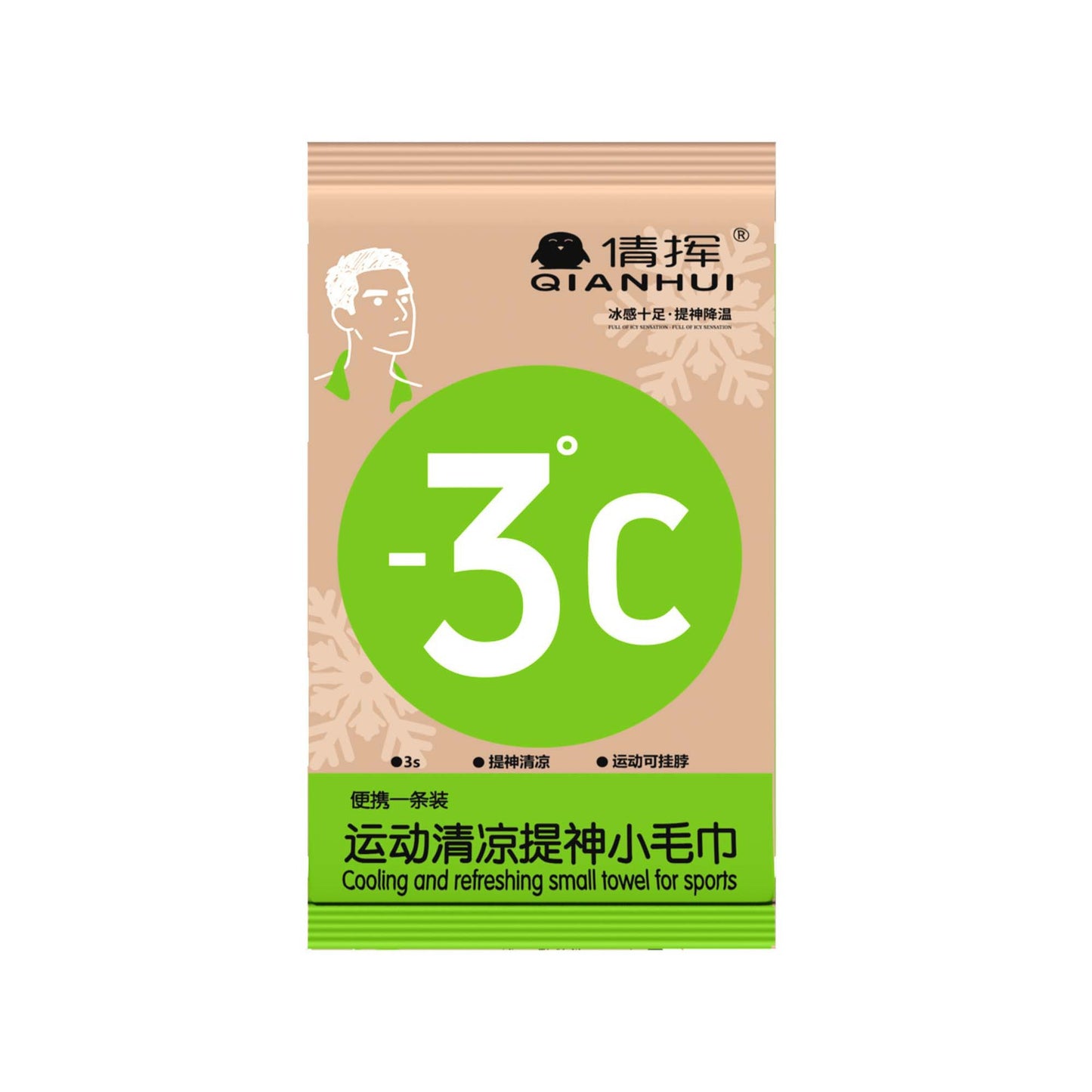 Cooling towel wipes