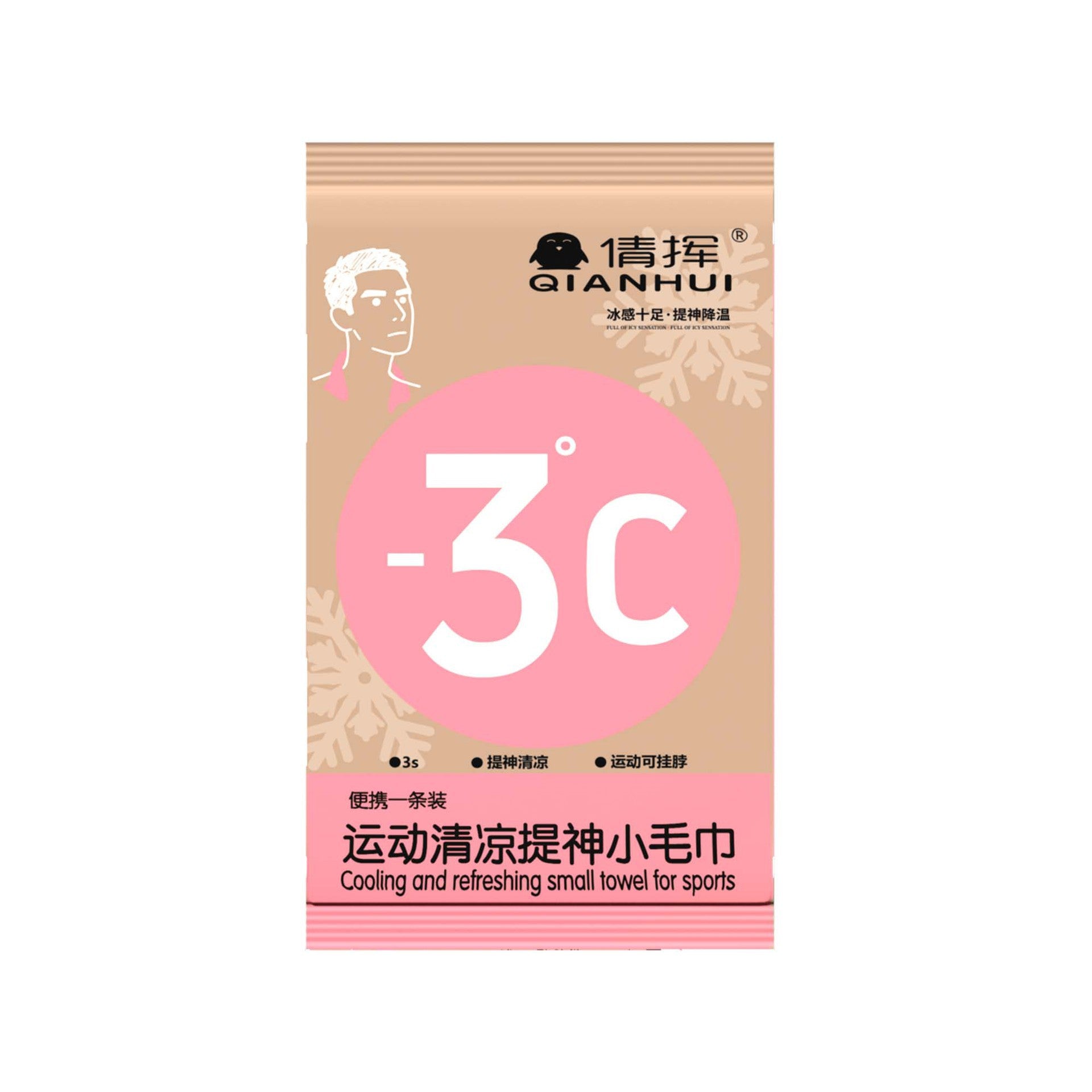 Cooling towel wipes