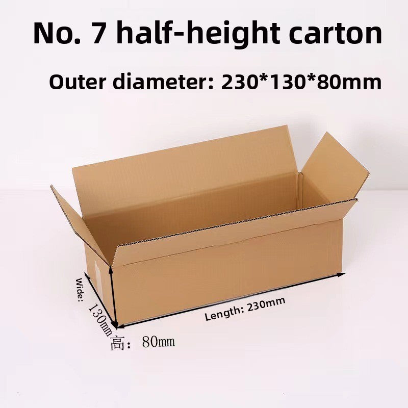 Corrugated Carton Shipping Box