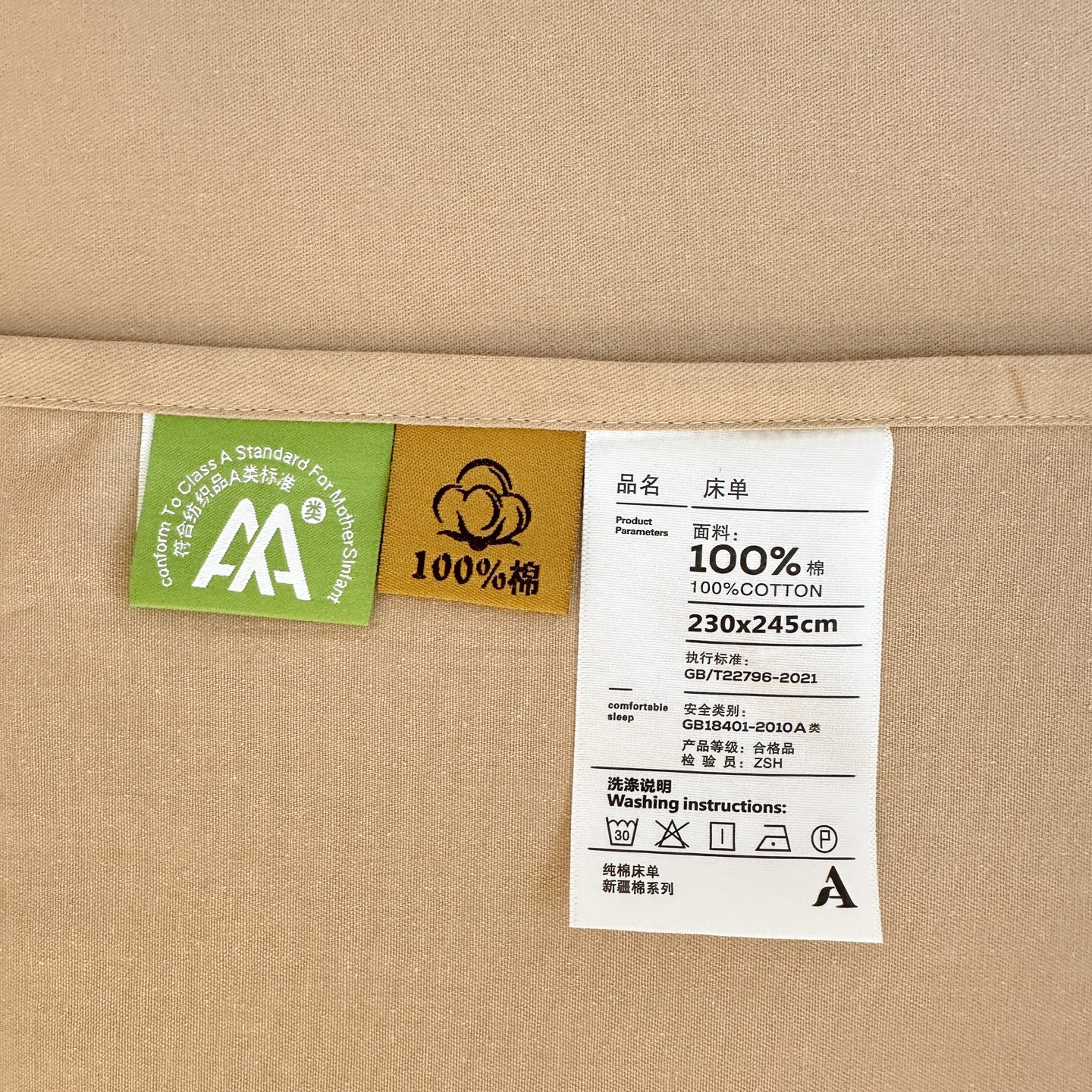 cotton bed sheet
